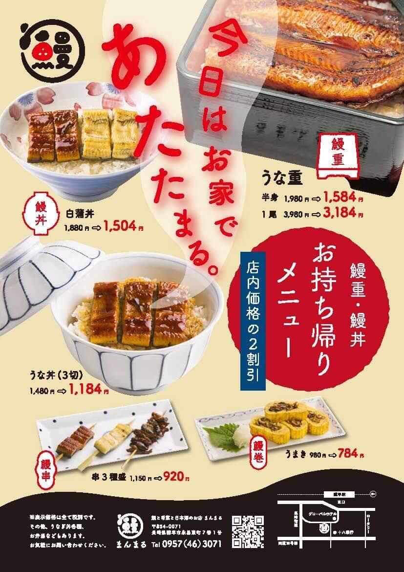 aVJj1wEvYvv4OEc's tweet photo. そろそろテイクアウト20%オフも終了する予定です！

状況によっては延長の可能性もありますが、割引価格でのご提供は14日までとさせていただく予定です。

もしかしたらこれが最後の割引価格での
ご提供になるかも。
ご検討中の方はどうぞお早めに！ https://t.co/XHzLTpwThv