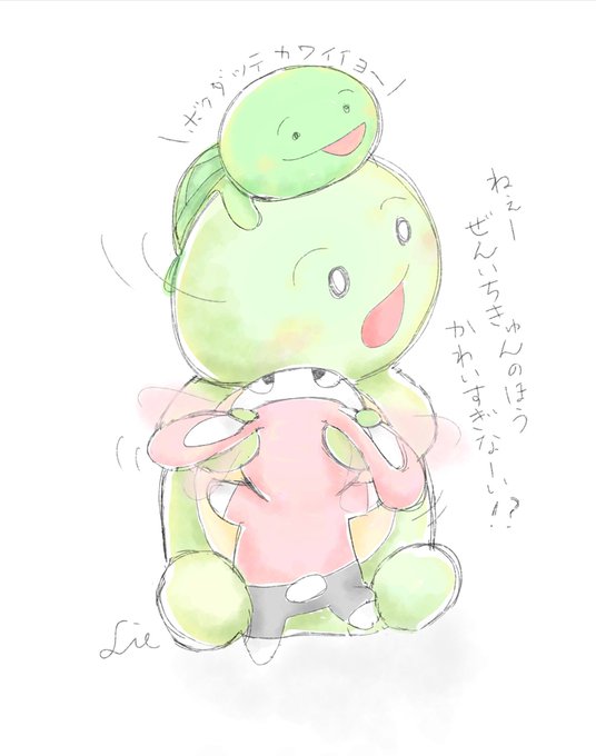マイッキーさんのtwitterイラスト検索結果 マイッキーさんのtwitterイラスト検索結果