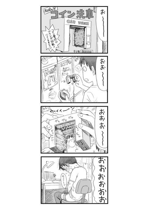 あったらいいなガチャ 
