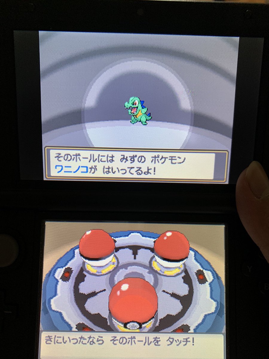 ポケモンソウルシルバー