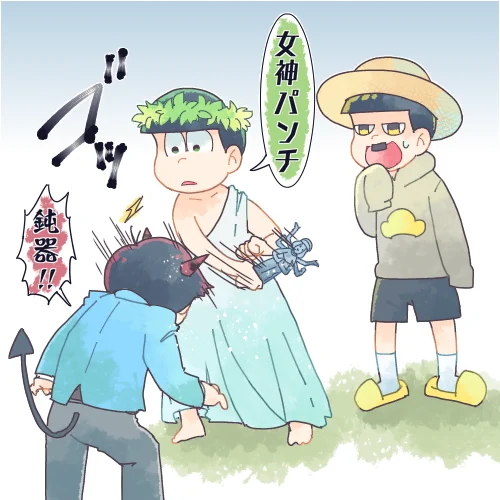 #松野チョロ松記念館開館記念
 #3月3日はチョロ松の日
おめでとうございます!過去絵ですが! 