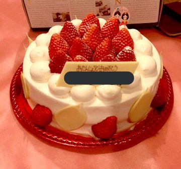 ケーキ 自転車 運び方