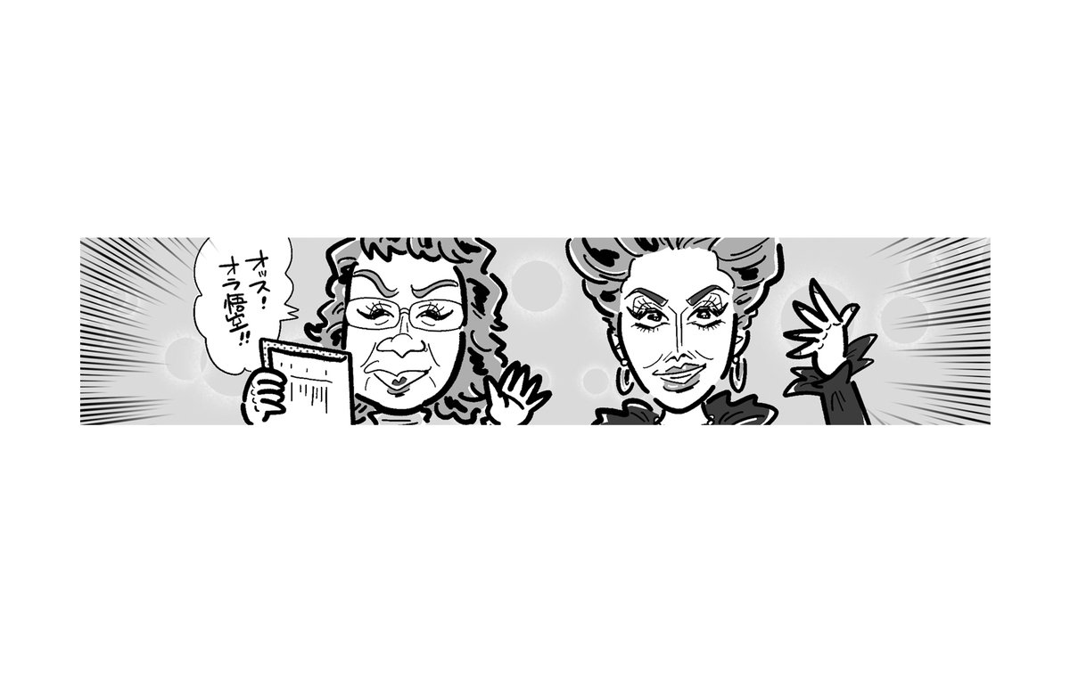 Twoucan デヴィ夫人 の注目ツイート イラスト マンガ コスプレ モデル Twoucan デヴィ夫人 の注目ツイート イラスト マンガ コスプレ モデル