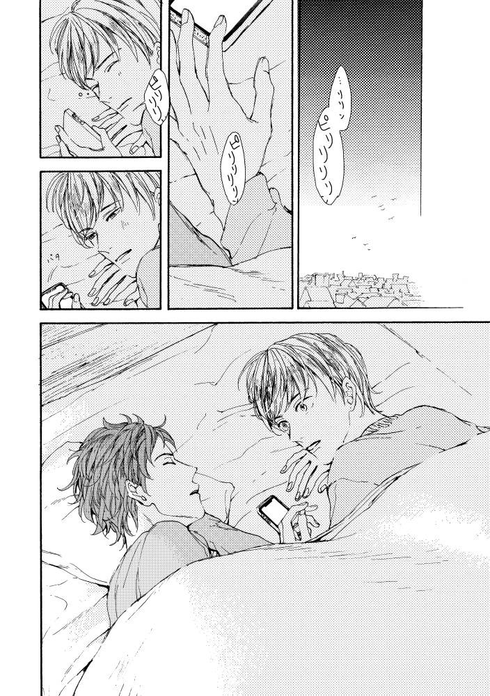 (4/5)
#創作BL 