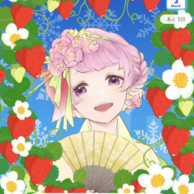 むかこちゃんのtwitterイラスト検索結果 むかこちゃんのtwitterイラスト検索結果