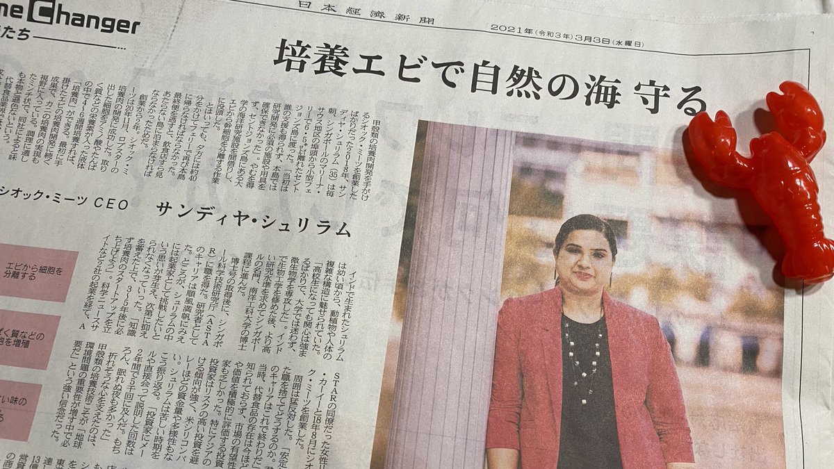 御手洗太 日本宴会芸学会 Futoshi Mitarai Twitter