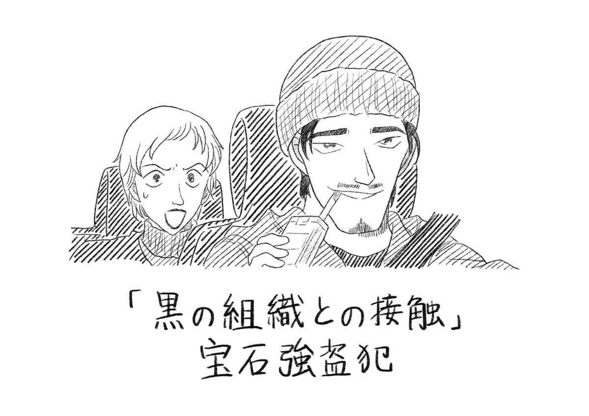 ペン太 デザフェス11 13 14 A 1 コナンの犯人毎日アップ コナン君がコインロッカーに隠れてギリギリでジンに捕まらなかった事件 ジンもあの最後のロッカーさえ開けていればよかったものを 何気にベルトからボールが出る道具の初出です 名探偵