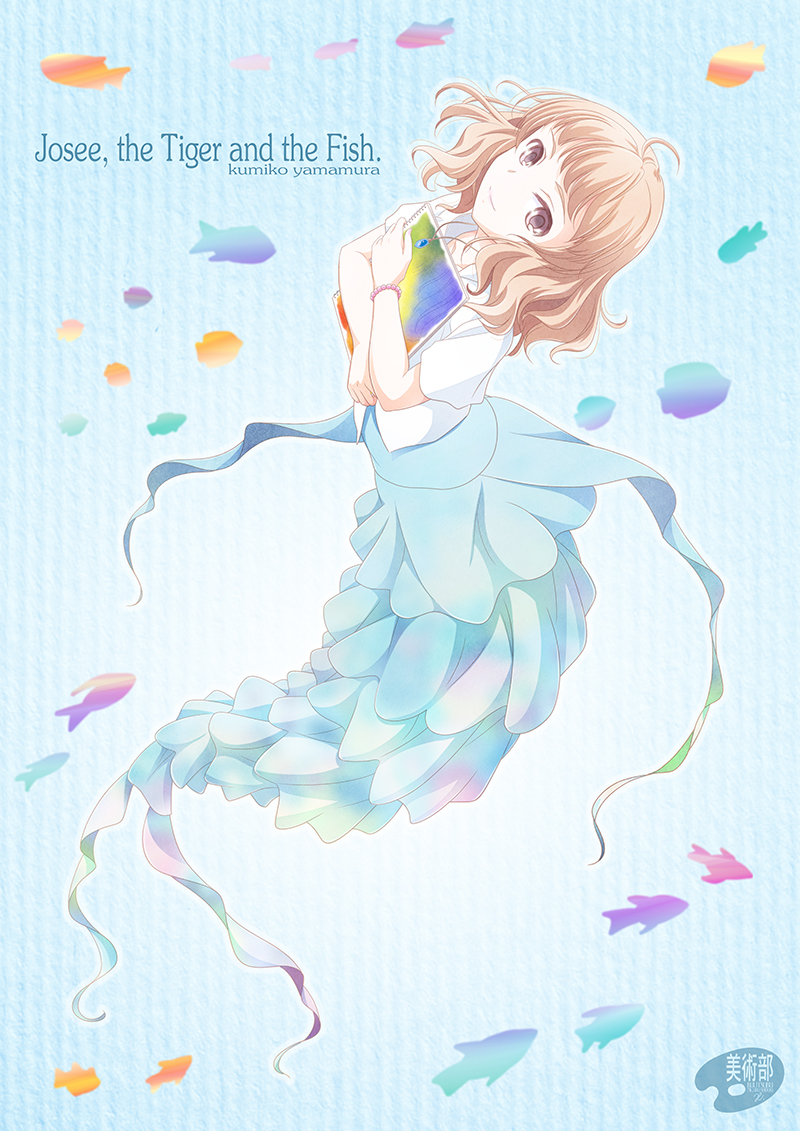 Twoucan ジョゼと虎 の注目ツイート イラスト マンガ コスプレ モデル