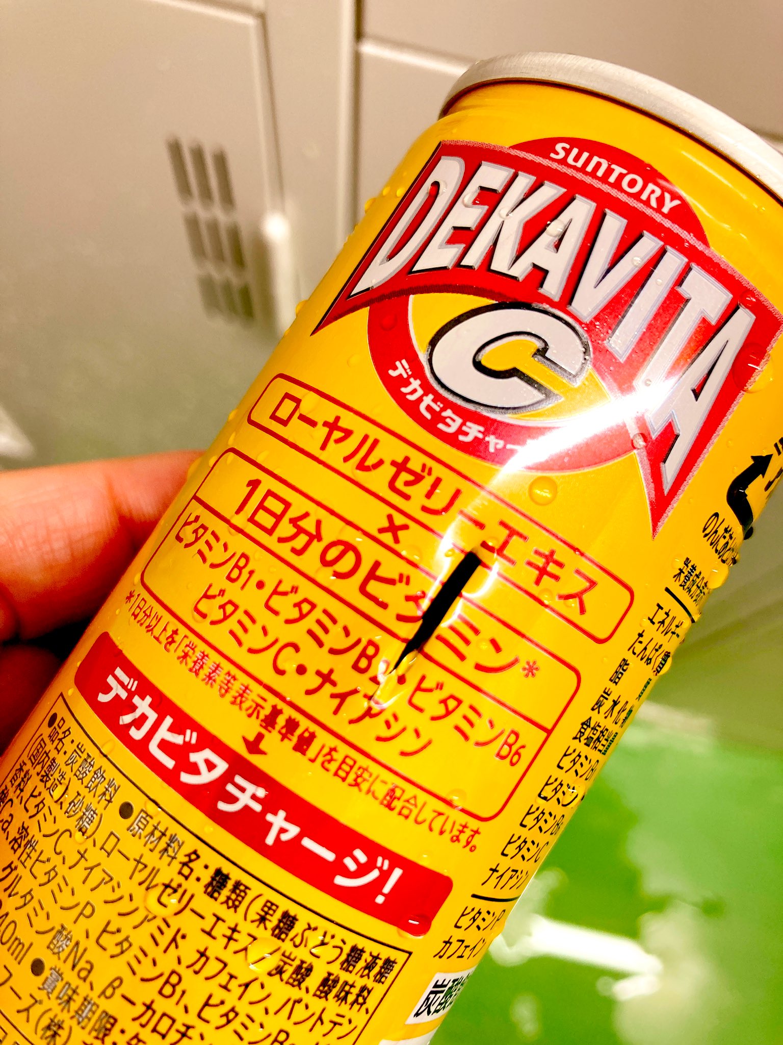 けんた Twitterren Celery Doggy やっぱり カズみたいに バモラ って叫んだんですか 笑 デカビタcが懐かしい ๑ ᴗ T Co Flg5a0xmdn Twitter