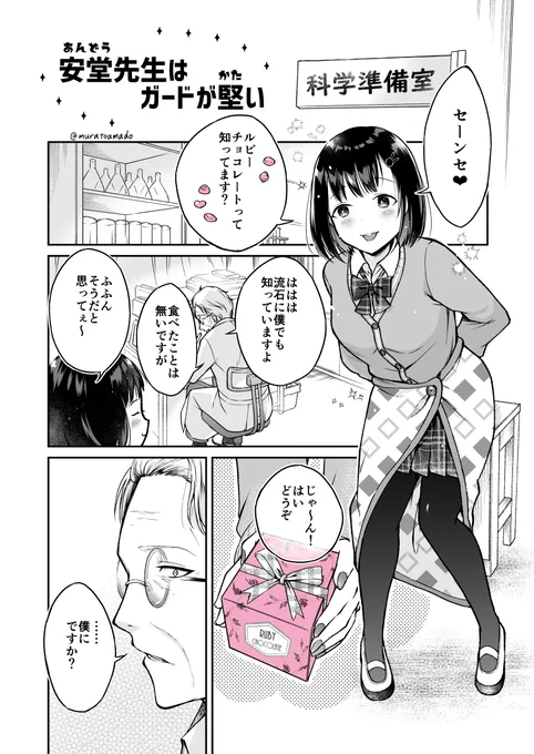 作画例です
もっとウキウキな画力の方ならさらにもっと素敵な画面作りになると思うので頑張ってください! 