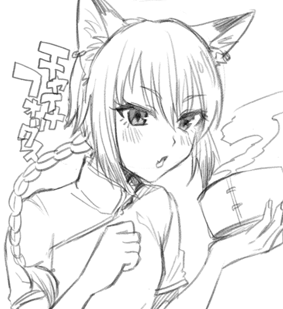 @aotuki_yuura しょうがないにゃあ♥ 