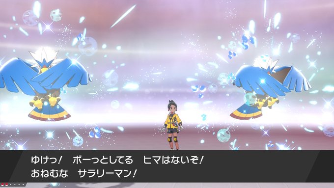 告知 ポケモン剣盾の仲間大会 令和相棒自慢杯 を開催します 大会日時 5 2 日 時 23時 ルール パーティーの1番上のポケモンを絶対選出 事前に実況者さん何名かをお誘いしております 詳細は以下の告知動画 または後述する詳細ページをご覧ください 告知 ポケモン剣盾の仲間大会 令和相棒自慢杯 を開催します 大会日時 5 2 日 時 23時 ルール パーティーの1番上のポケモンを絶対選出 事前に実況者さん何名かをお誘いしております 詳細は以下の告知動画 または後述する詳細ページをご覧ください