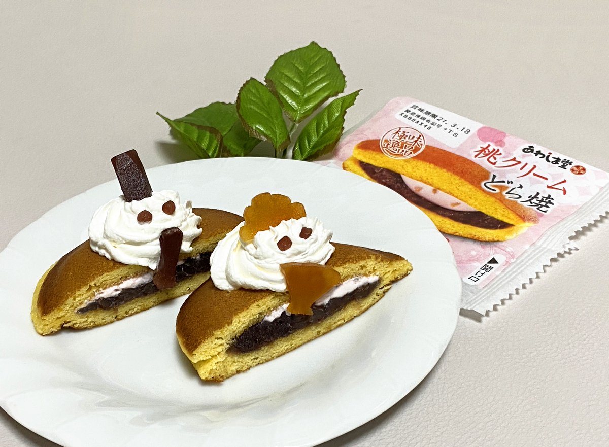 主食菓子 Staplefoodsweet Twitter