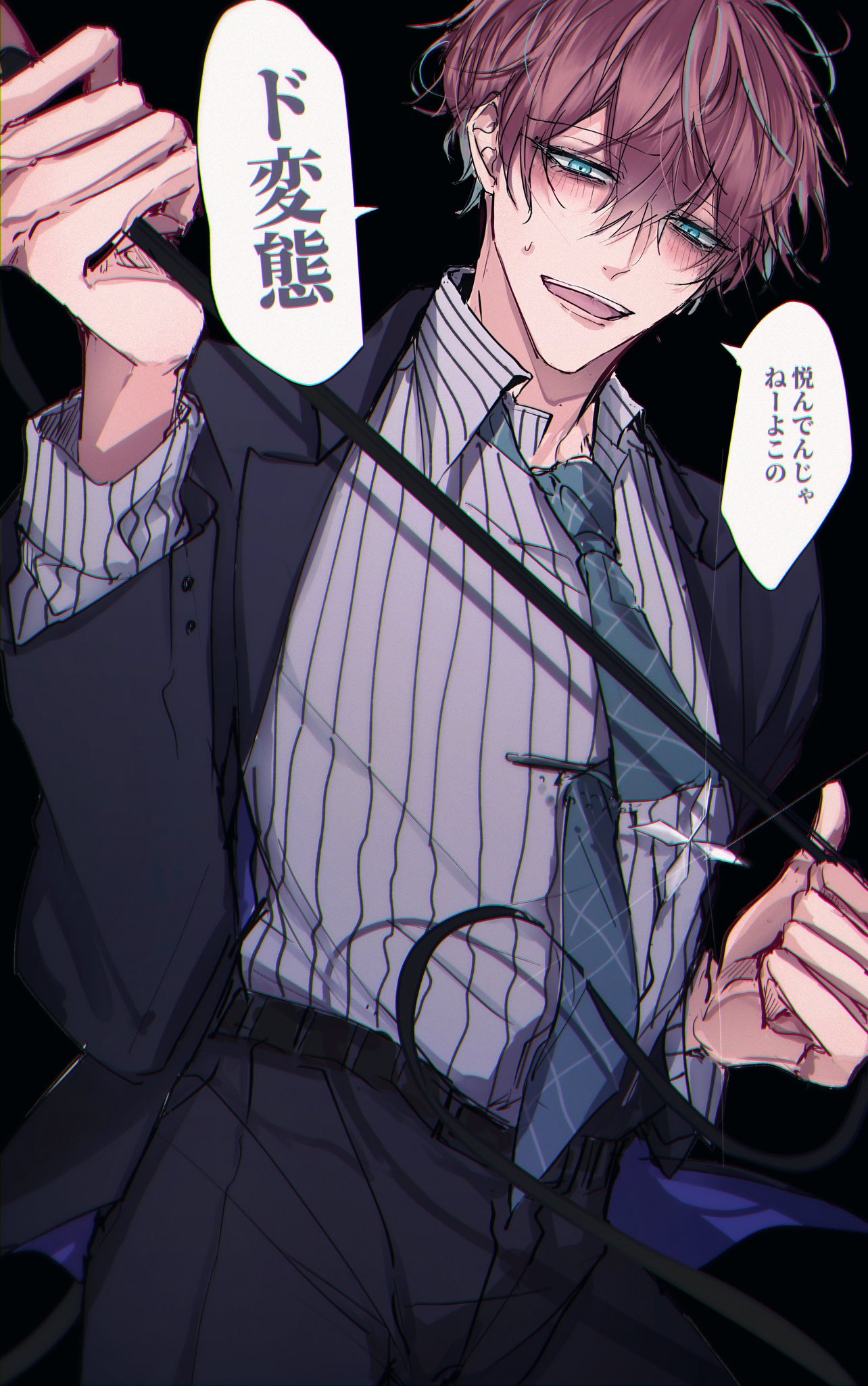 ふにょすけ on X: ドMホイホイする観音坂独歩 t.colKTpL7LbNu  X