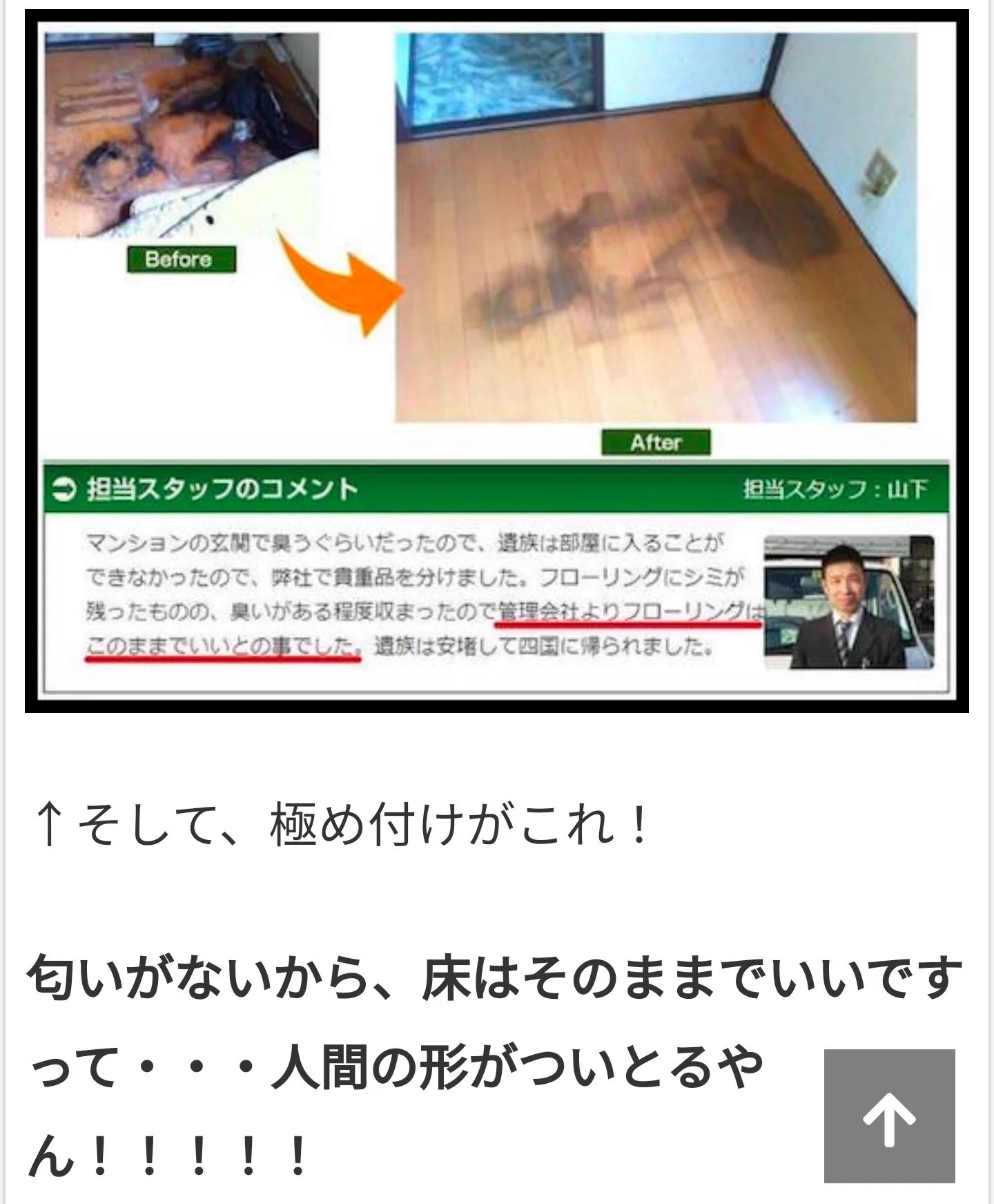 @tetsuo_toi 全か前かよりこっちが怖い
