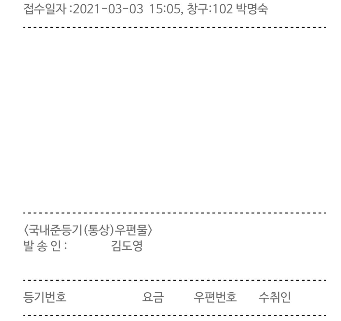 bunny__0201's tweet photo. ✨Dear You 콜렉트북✨ 준등기 배송완료

⭐️⭐️콜렉트북이 pvc재질이기 때문에 추운 날씨에 민감합니다. 날씨로 인해 얼어 있을 수 있으니, 깨지지 않게 실내에 1시간 이상 보관 후 개봉해 주세요⭐️⭐️

* 등기번호 문의는 3/8(월)부터 DM으로 문의 부탁드립니다. https://t.co/GBSYMaetNw