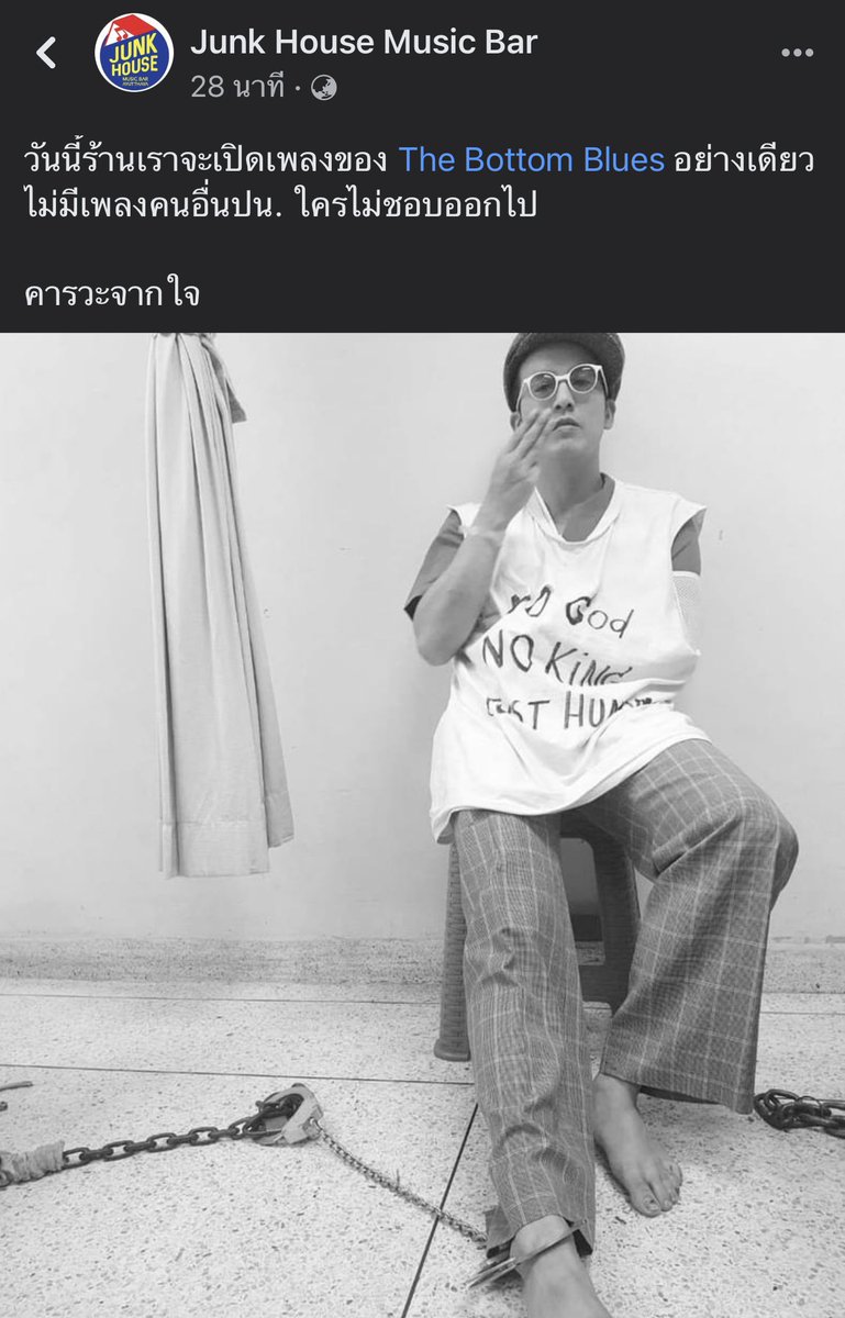 อย่าให้รู้นะ รู้แล้วบอกด้วย tweet media
