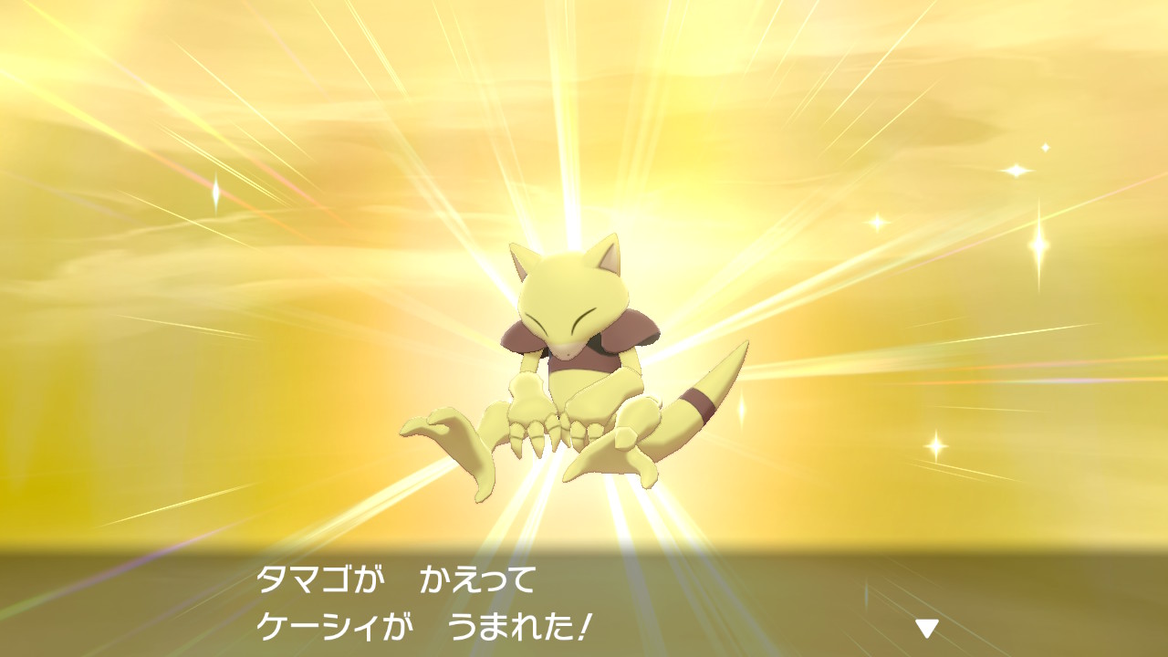 マイナーポケ使い真宮刀士 ポケモン剣盾 Nintendoswitch ケーシィ色違い出た ユンゲラー フーディン色違い T Co 5gg5eh75sf Twitter マイナーポケ使い真宮刀士 ポケモン剣盾 Nintendoswitch ケーシィ色違い出た ユンゲラー フーディン色違い T Co 5gg5eh75sf Twitter