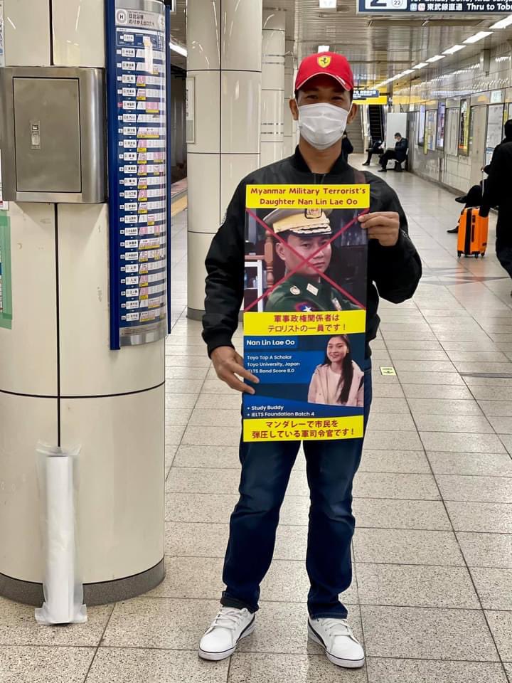 Hanna Yuri (이유리) (@hannayuri_twt) on Twitter photo General Kyaw Swar killed innocent civilians in Mandalay.Her Daughter Nan Lin Lae Oo,is currently studying at Toyo university as a Top A scholar. we would like to request you to revoke her scholarship and visa immediately.
Please take serious action on her.<a href="/JapanGov/">The Gov't of Japan</a> <a href="/japantimes/">The Japan Times</a> General Kyaw Swar killed innocent civilians in Mandalay.Her Daughter Nan Lin Lae Oo,is currently studying at Toyo university as a Top A scholar. we would like to request you to revoke her scholarship and visa immediately.
Please take serious action on her.<a href="/JapanGov/">The Gov't of Japan</a> <a href="/japantimes/">The Japan Times</a>