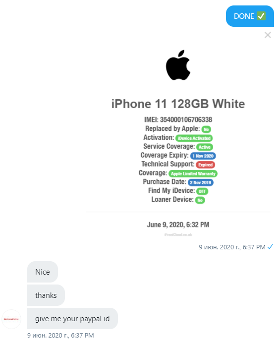 ЭNIGMA UNLOCK tweet media