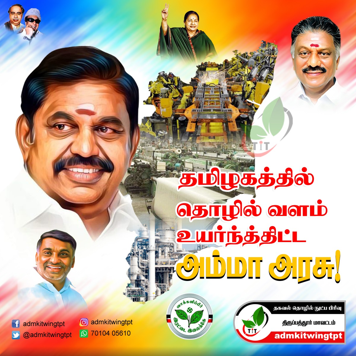 GOWTHAM ADMK-Say No To Drugs & DMK (@gowtham04670193) on Twitter photo 