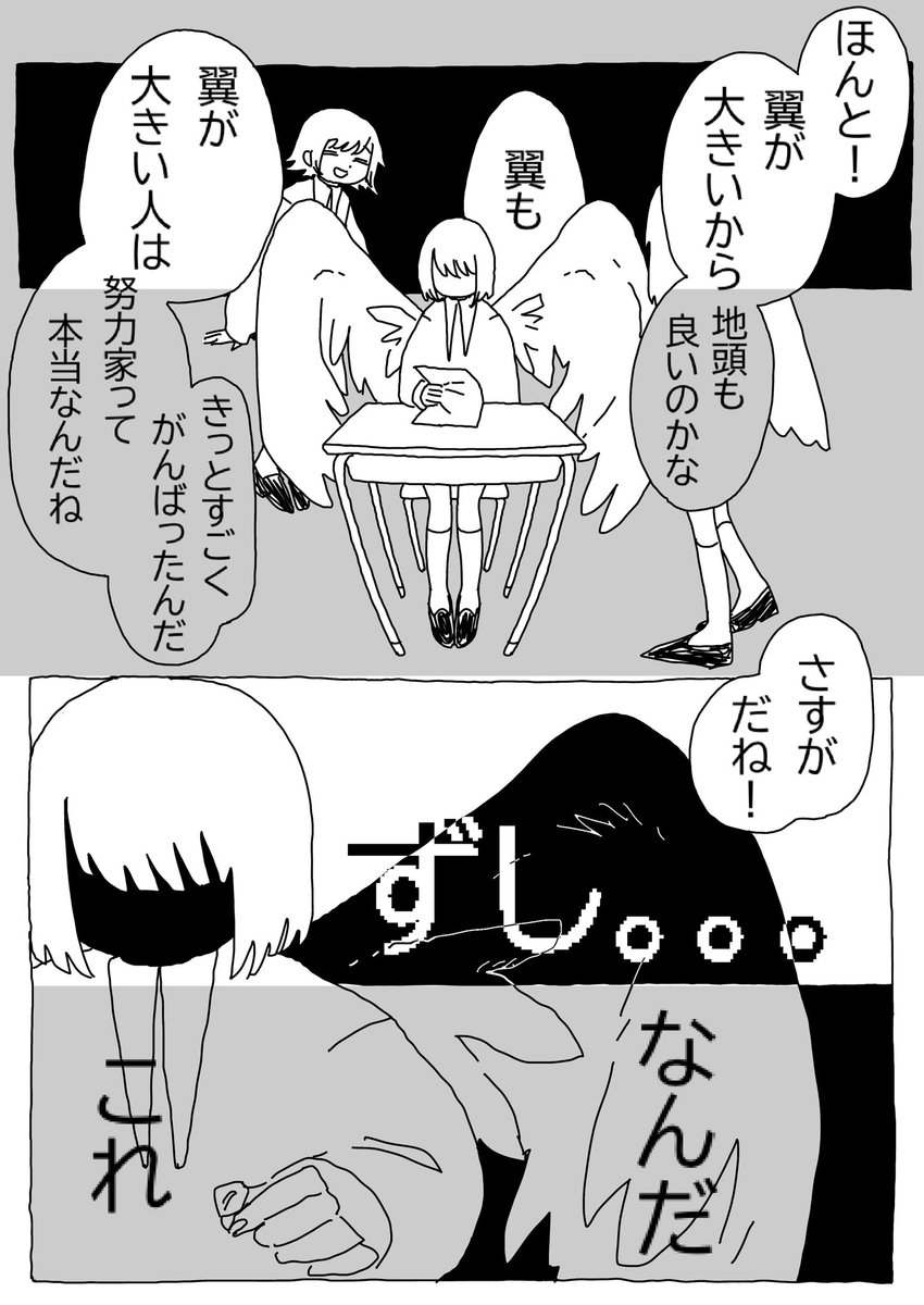 8/12 