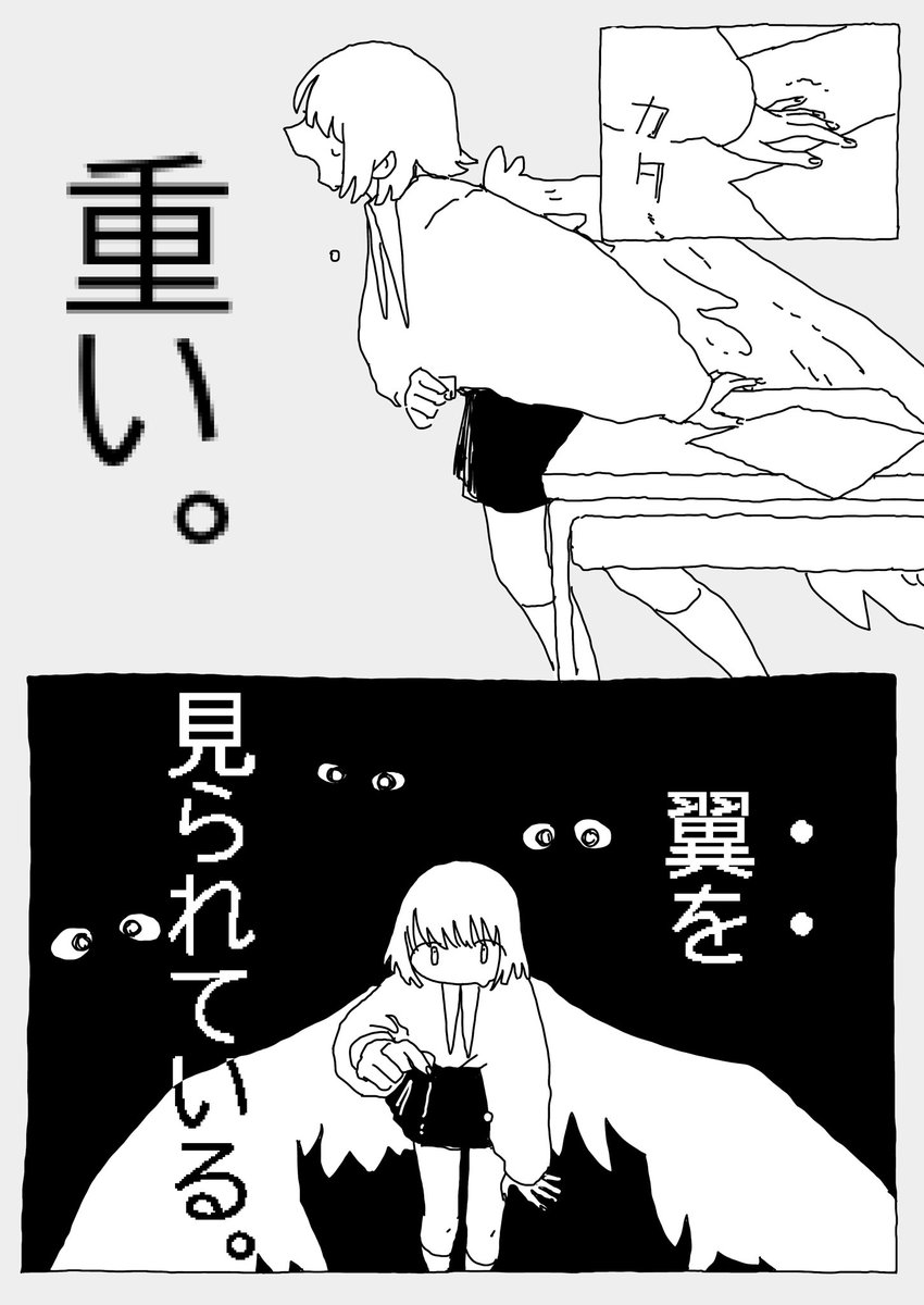 8/12 