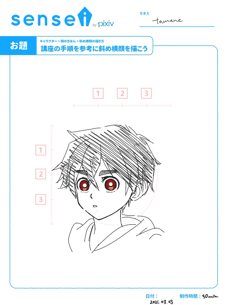 Twoucan なのかな の注目ツイート イラスト マンガ