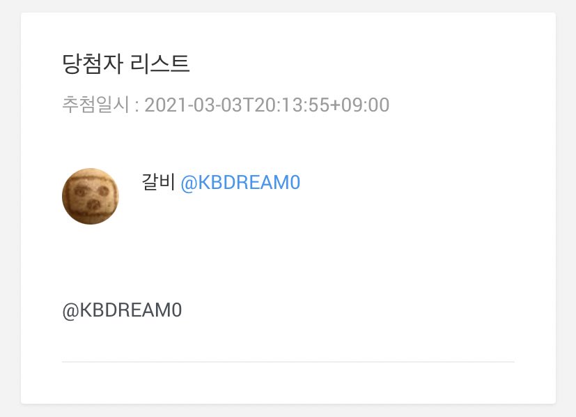 punkschool_com's tweet photo. @KBDREAM0 당첨 되셨습니다 DM 주세요~! https://t.co/dJreOU1YfW