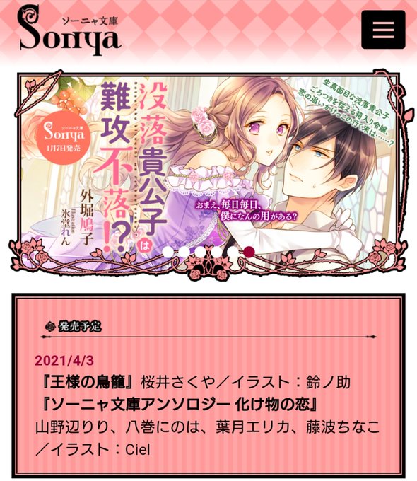 藤波のtwitterイラスト検索結果 藤波のtwitterイラスト検索結果