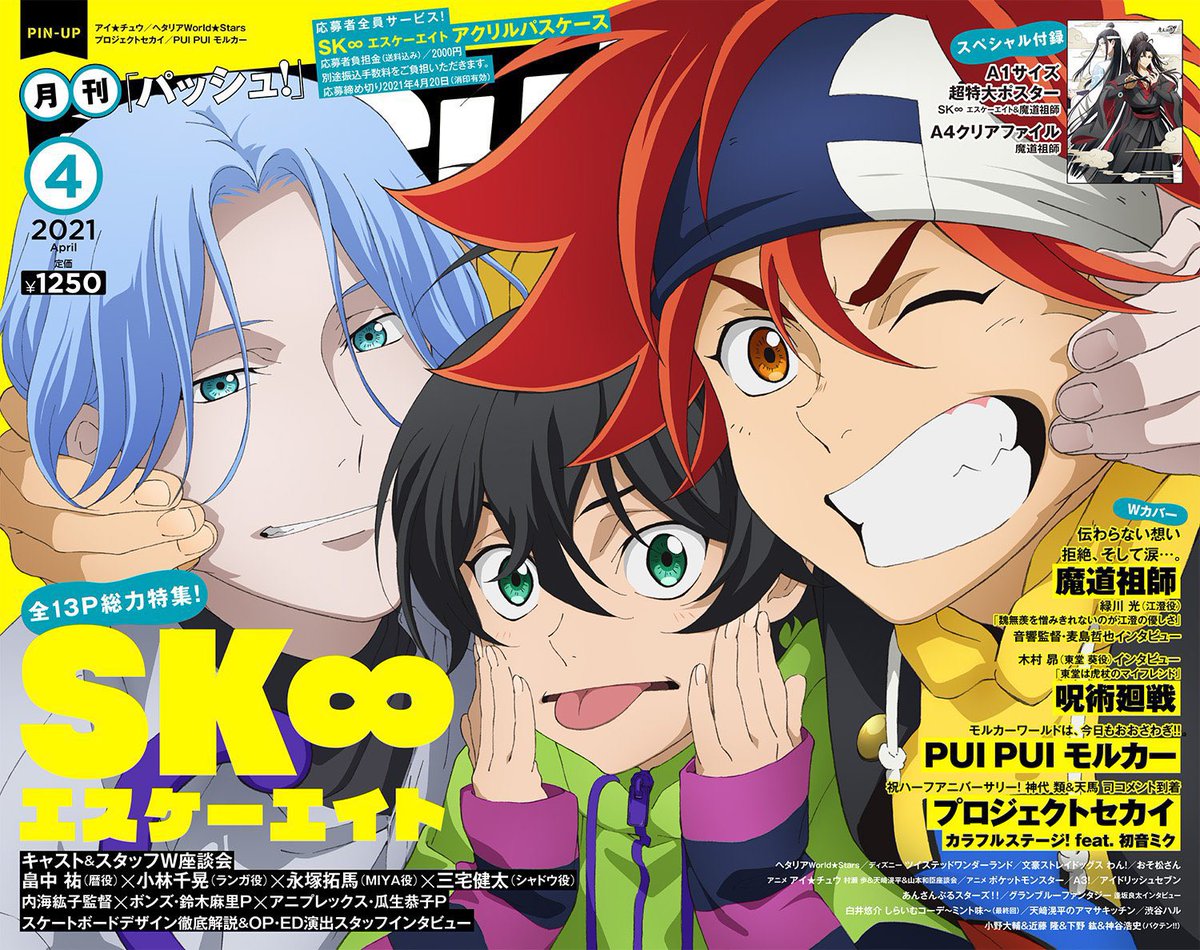 Daily Renga