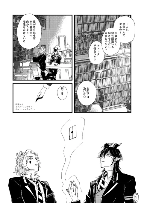 [2/10] 
