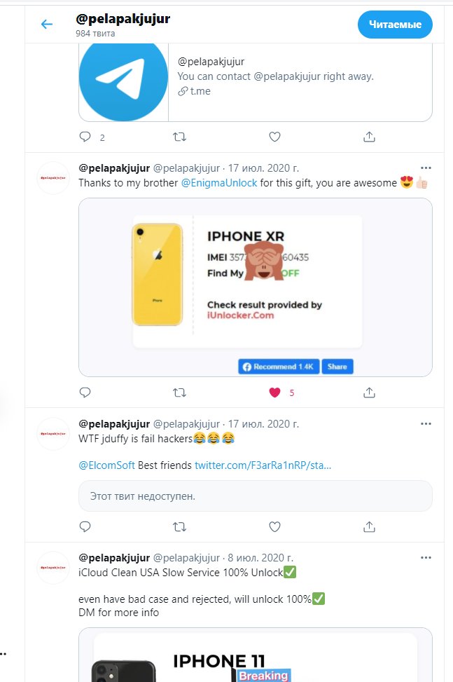 ЭNIGMA UNLOCK tweet media