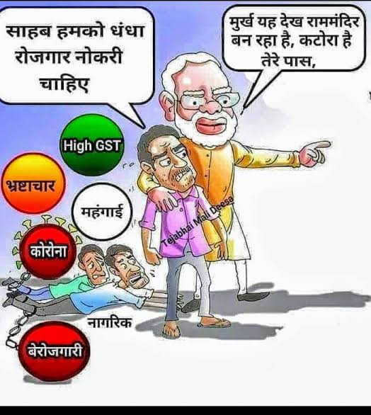 Ashish53858693's tweet photo. "We wants from authority to make a committee for the govt exams like SSC, Railway, and State Exam ,In order to reduce time-taking processes in various govt exam "
Plz Modi Ji  its polite and humble  request from youths"
#modi_jawab_do 
 #modi_jawab_do https://t.co/lpNeG4kUHQ