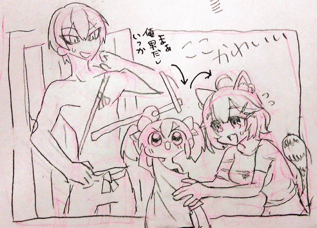 なんもしてねぇのここ可愛かった。
服ないぷてちに服あげるちーちゃんがヒムの服もらう(奪う)とこ 