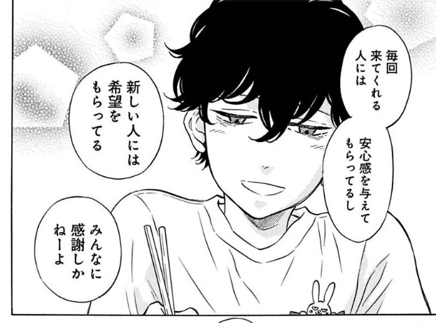 #うさぎの日 
猫屋敷くんの服とか持ち物をよーく見ると、ウサオっていうウサギがよくいるのお気付きでしょうか…🐰 