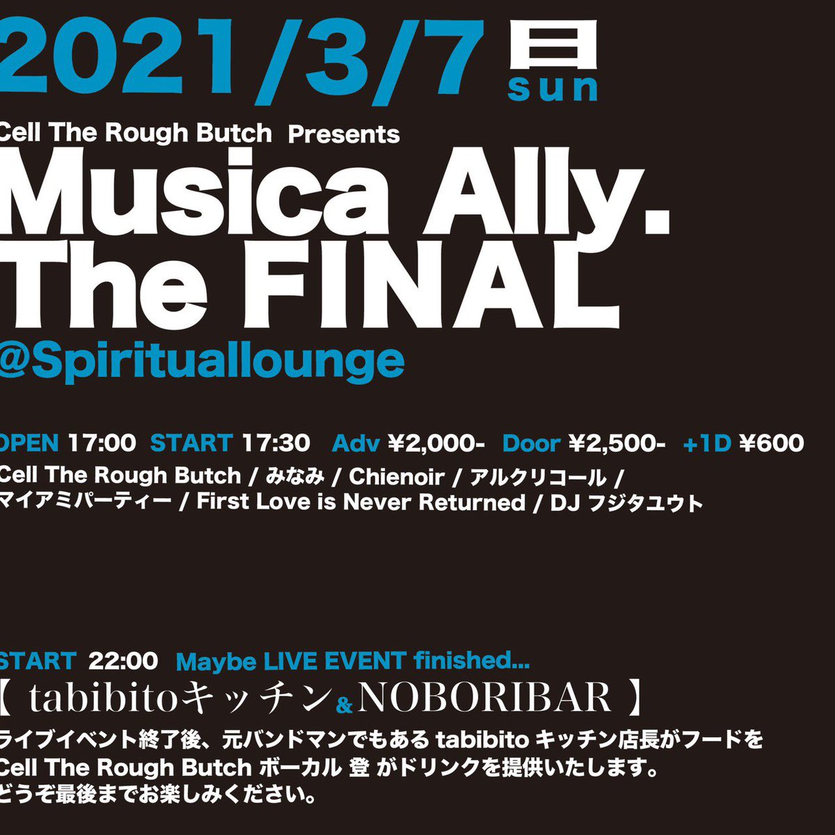cell_butch's tweet photo. 【拡散希望】
2020/3/7(日)CTRBpre『 Musica Ally.-The FINAL- 』@Spirituallounge
open17:00 start17:30
【配信観覧チケット】¥2,000　(PassMarketにて販売)
販売URL: https://t.co/3HYPDMpmnN

※入場予約は受付終了致しました。配信チケットのみの販売となっております。 https://t.co/UqocFAnrn7
