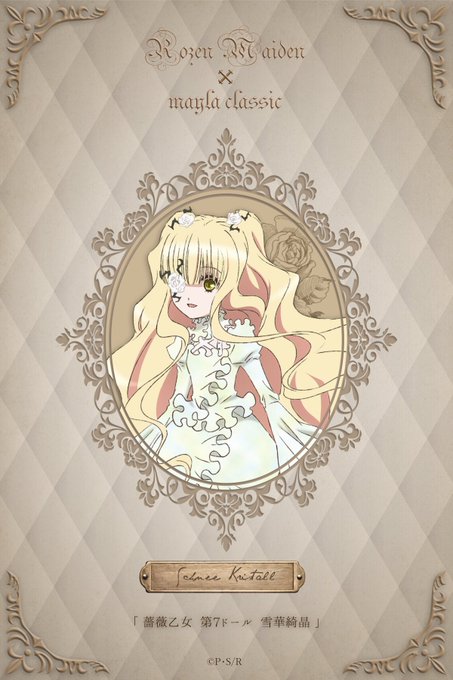 Maylaのtwitterイラスト検索結果 古い順 Maylaのtwitterイラスト検索結果 古い順