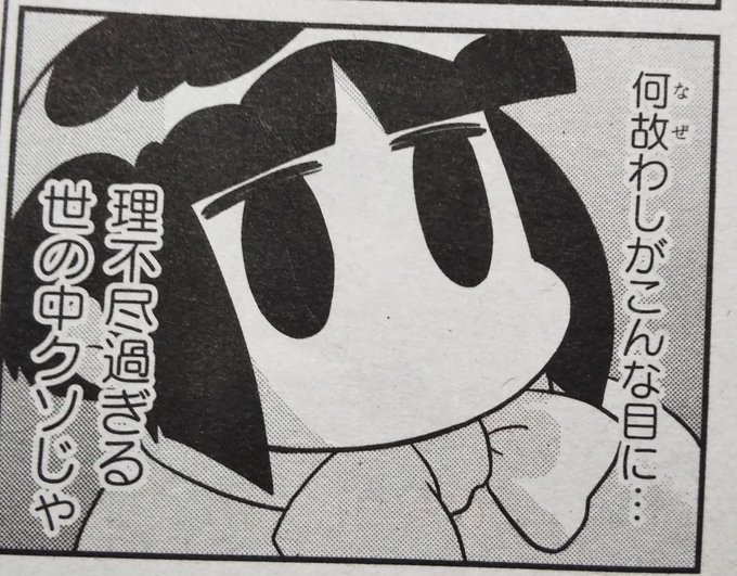 【宣伝】まんがホーム4月号発売されておりました!今号の座敷童子あんこもどうぞ夜露脂苦お願いいたします?RT 