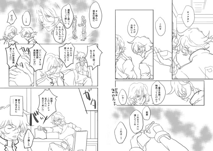 キレるのtwitterイラスト検索結果 キレるのtwitterイラスト検索結果