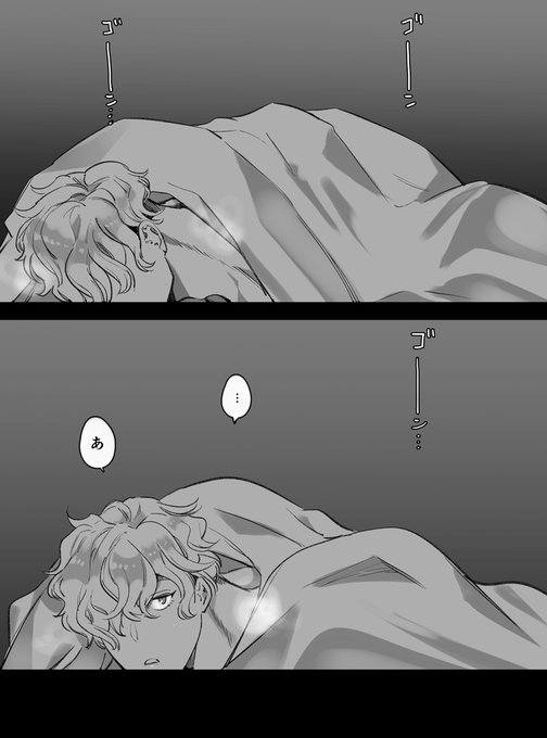 [R-18] 組長の一人娘と、若頭#18 #漫画 #創作男女 https://t.co/NqnL5ORBMJ 