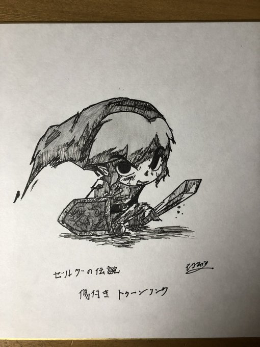 トゥーンリンクのtwitterイラスト検索結果