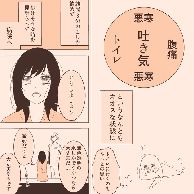 少女漫画のtwitterイラスト検索結果 少女漫画のtwitterイラスト検索結果