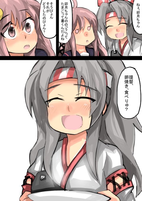 卯月のうは卵だから

卵は食べるものだから、常識だよね 