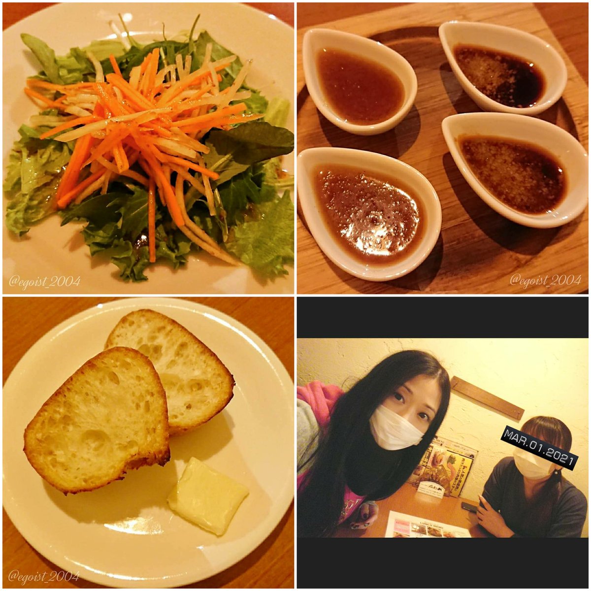 肉バルnicoパティオ