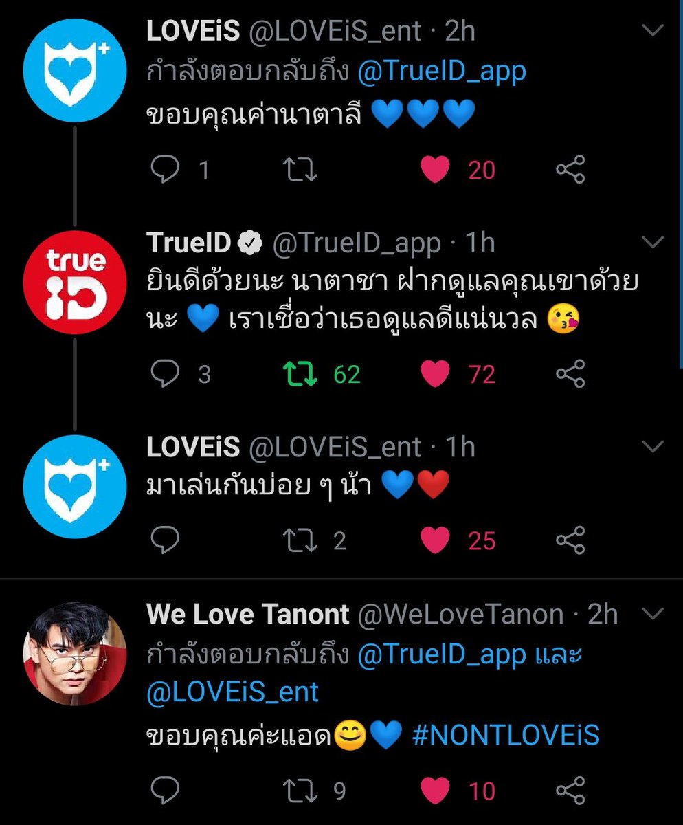 LiTa_Eh's tweet photo. ถ้าเราขอเหมาว่า TrueID คือฝั่งบ้านเก่า
ภาพนี้คืออบอุ่นมากเลยนะ
ขอบคุณทุกแอดที่เอ็นดูนนท์และคอยดูแลกันมานะคะ ฝากไว้ในอ้อมใจนานๆเลยน๊า 💙💙
#IamASiam #NONTLOVEiS #TrueID #NONTTANONT https://t.co/7MWs8DoY1u
