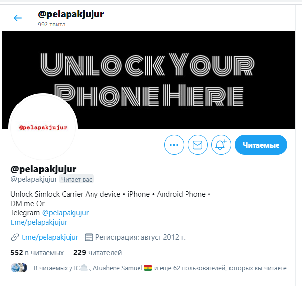 ЭNIGMA UNLOCK tweet media