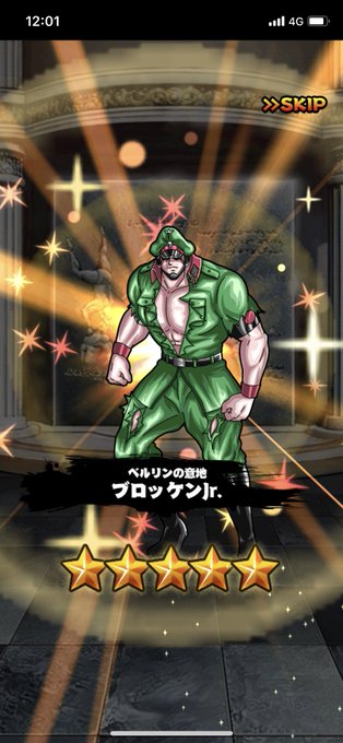 ブロッケンjrのtwitterイラスト検索結果 ブロッケンjrのtwitterイラスト検索結果