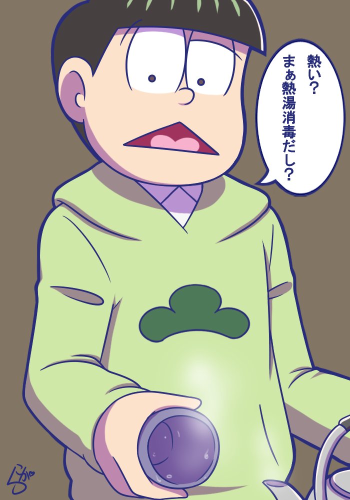 それでは聴いてください 星デュすり抜けた 松野チョロ松記念館開館記念 令和3年3月3日にチョロ松記念館を再建しよう 3月3日はチョロ松の日 圧倒的過去絵 T Co Ggyuipqtk0 Twitter