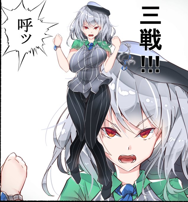 skebにて三戦してるうちの子納品いたしました、ご依頼ありがとうございました 